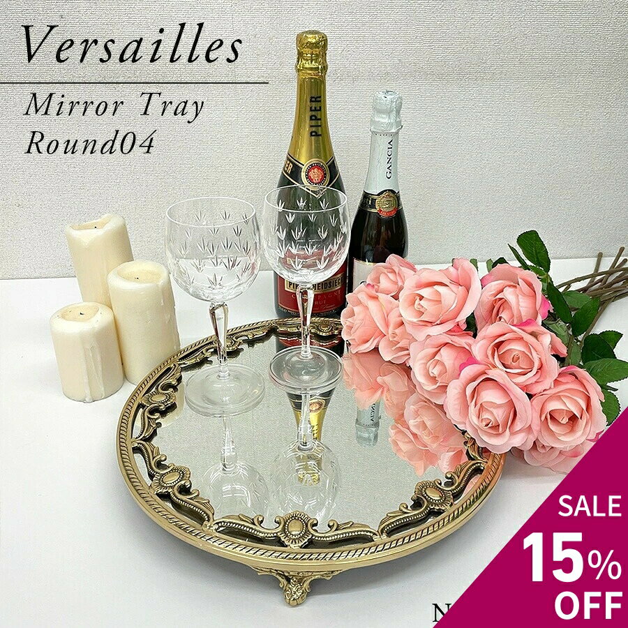 【15％OFF 楽天スーパーセール】 ミラートレー ミラー トレイ アクセサリー トレイ ディスプレイ トレ..