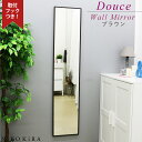 【P5倍+1000円OFFクーポン】 鏡 壁掛け ウォールミラー 全身鏡 姿見鏡 鏡 壁掛けミラー 壁掛け鏡 ミラー 鏡 壁掛け ウォールミラー おしゃれ 木製...