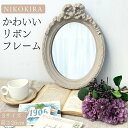 【P5倍+700円OFFクーポンあり】 鏡 壁掛け 小さい 壁掛けミラー アンティーク 壁掛け鏡 ミラー 壁掛け 玄関 賃貸 鏡 洗面鏡 ウォールミラー 洗面台...