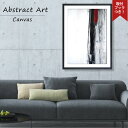 【P5倍+900円OFFクーポンあり】 抽象画 モノクロ デザイン おしゃれ アート フレーム パネル アートパネル 絵画 アート 絵 壁掛け 額入りデザイン ...