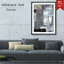 【P5倍+900円OFFクーポンあり】 抽象画 モノクロ デザイン おしゃれ アート フレーム パネル アートパネル 絵画 アート 絵 壁掛け 額入りデザイン ...