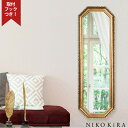【800円OFFクーポン】 壁掛けミラー ウォールミラー 八角鏡 玄関 八角形 鏡 かがみ 八角ミラー おしゃれ 飛散防止 アンティーク 北欧風 寝室 洗面 トイレ クラシック アンティーク 美しい 優雅 縁起 新築 インテリア(3)