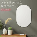 【P5倍+1000円OFFクーポン】 鏡 壁掛け ウォールミラー 壁掛けミラー トイレ おしゃれ 壁掛け鏡 玄関 化粧鏡 洗面所 北欧 丸 丸鏡 丸い鏡 丸い ...
