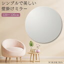 【700円OFFクーポン】 鏡 壁掛け ウォールミラー 壁掛けミラー ミラー トイレ おしゃれ 壁掛け鏡 玄関 化粧鏡 洗面所 北欧 丸 丸鏡 丸い鏡 丸い 丸...