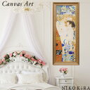 【P5倍+900円OFFクーポンあり】 アートパネル 絵画 名画 グフタフ クリムト 人生の三段階 アート 絵 壁掛け 額入り 風景画 油絵 おしゃれ 46.5...