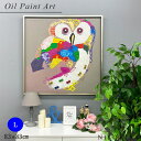 【P5倍+700円OFFクーポン】 絵画 アート オイル ペイント ふくろう 梟 フクロウ 鳥 とり 好き おしゃれ かわいい アートフレーム 絵 動物 ペット...