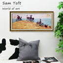 【P5倍+900円OFFクーポンあり】 サムトフト Sam Toft アートフレーム 絵画 犬 いぬ 名画 アート 絵 壁掛け 額入り 風景画 油絵 おしゃれ ...