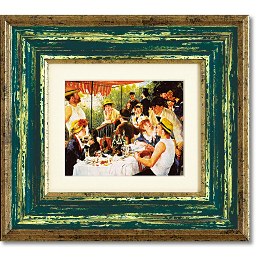 【LINE登録300円OFFクーポン】 絵画 名画 アート 絵 壁掛け 額入り 風景画 油絵 おしゃれ ルノワール 「舟遊びの昼食」 W32.5 H29.5cm...