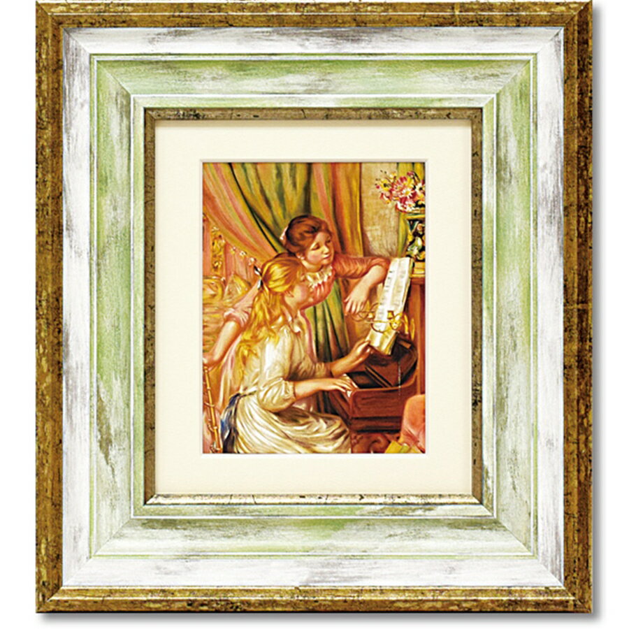 【LINE登録300円OFFクーポン】 絵画 名画 アート 絵 壁掛け 額入り 風景画 油絵 おしゃれ ルノワール 「ピアノを弾く少女」 W29.5 H32.5...