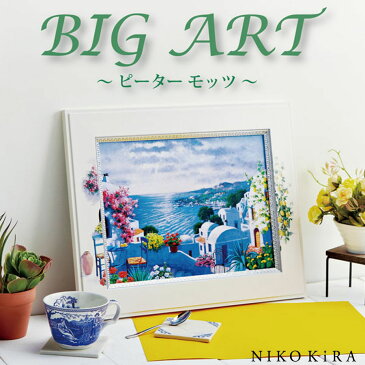 絵画 名画 アート 絵 インテリア 壁掛け 額入り 風景画 油絵 おしゃれ ビッグアート ピーター モッツ 「ガーデン テラス ビュー（Mサイズ）」 W40xH33xD2cm ポスター アート アートパネル リビング トイレ 玄関 プレゼント モダン アートフレーム 飾る ホテル サロン