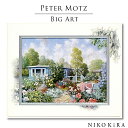 【7/17〜18限定クーポンで10%OFF】 絵画 名画 アート 絵 壁掛け 額入り 風景画 油絵 おしゃれ ビッグアート ピーター モッツ カーサ モデナ 4...