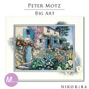 【LINE登録300円OFFクーポン】 絵画 名画 アート 絵 壁掛け 額入り 風景画 油絵 おしゃれ ビッグアート ピーター モッツ カーサ トスカーナ 40...