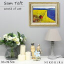 y4/29N[|250~offz Tgtg Sam Toft A[gt[ G    A[g G Ǌ| z i QH  ẺʂĂ܂Łc 32 39.5cm |X^[ A[g A[gpl rO gC J^  _  k CMX