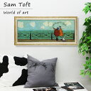 【LINE登録300円OFFクーポン】 サムトフト Sam Toft アートフレーム 絵画 犬 いぬ 名画 アート 絵 壁掛け 額入り 風景画 油絵 おしゃれ ...