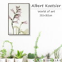 【LINE登録300円OFFクーポン】 絵画 お花 花柄 植物 花 観葉植物 名画 アート 絵 壁掛け 額入り 風景画 油絵 おしゃれ RAY キャンバスアート...