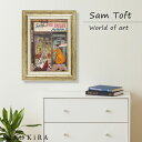 【7/17〜18限定クーポンで10%OFF】 サムトフト Sam Toft アートフレーム 絵画 犬 いぬ 名画 アート 絵 壁掛け 額入り 風景画 おしゃれ ...