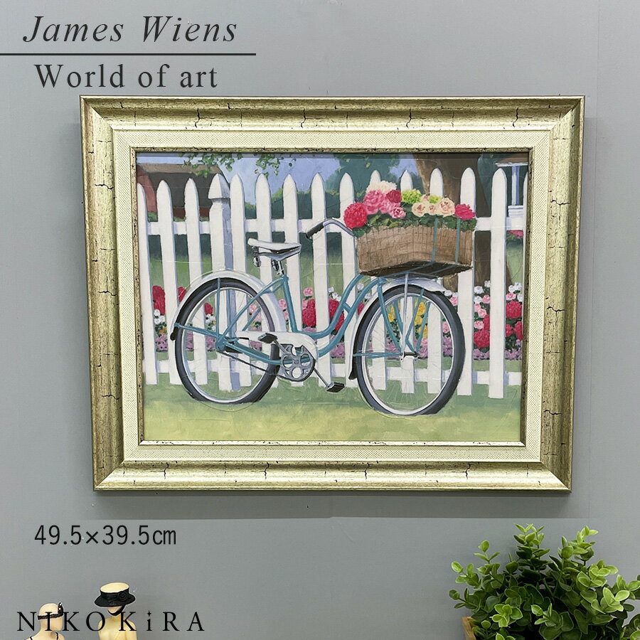 【LINE登録300円OFFクーポン】 おしゃれ アート モダン 絵画 額入り 玄関 トイレ かわいい お花 華 花 ブーケ 絵 カラフル 油絵 おしゃれ ジェ...