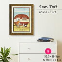 【4/30迄★クーポンで100円off】 サムトフト Sam Toft アートフレーム 絵画 犬 いぬ 名画 アート 絵 壁掛け 額入り 風景画 ゲル加工 おしゃれ コージー カッパ 30.5 39.5cm ポスター アート アートパネル リビング トイレ 開運 玄関 モダン 飾る 北欧 イギリス画家