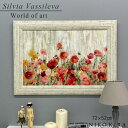 【P5倍+900円OFFクーポンあり】 おしゃれ アート 絵画 額入り 玄関 トイレ かわいい お花 華 花 ブーケ 絵 カラフル 油絵 おしゃれ シルビア ヴ...