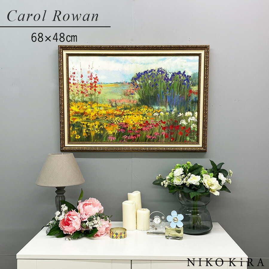 【LINE登録300円OFFクーポン】 おしゃれ 花 アート はな 花束 モダン 植物 絵画 額入り 玄関 トイレ かわいい 絵 カラフル 油絵 おしゃれ キャ...