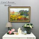 【P5倍+900円OFFクーポンあり】 おしゃれ 花 アート はな 花束 植物 絵画 額入り 玄関 トイレ かわいい 絵 カラフル 油絵 おしゃれ キャロル ロ...
