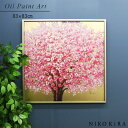 【P5倍+700円OFFクーポン】 絵画 アート オイル ペイント 桜 さくら サクラ 春 ゴールド 金 癒し 福 風水 玄関 トイレ 額入り 運気が上がる絵 ...