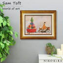 【500円OFFクーポン】 サムトフト Sam Toft アートフレーム バスタブいっぱいの元気 絵画 犬 いぬ 名画 アート 絵 壁掛け 額入り 風景画 油絵 おしゃれ 39.5 31.5cm ポスター アート アートパネル トイレ 玄関 モダン 飾る 北欧 イギリス画家