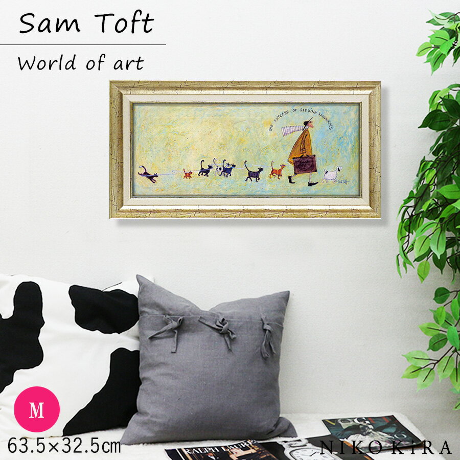 y5/16N[|450~offz Tgtg Sam Toft A[gt[ G   L ˂  A[g G Ǌ| z i G  킵Th X[cP[X 61.5 31.5cm |X^[ A[g A[gpl rO gC J^   k CMX