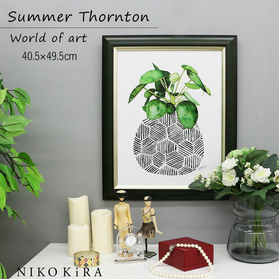 【LINE登録300円OFFクーポン】 サマー ソーントン チャイニーズ マネー プラント 絵画 グリーン 植物 花 観葉植物 名画 アート 絵 壁掛け 額入り...