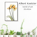 【LINE登録300円OFFクーポン】 絵画 お花 花柄 植物 花 観葉植物 名画 アート 絵 壁掛け 額入り 風景画 油絵 おしゃれ RAY キャンバスアート...