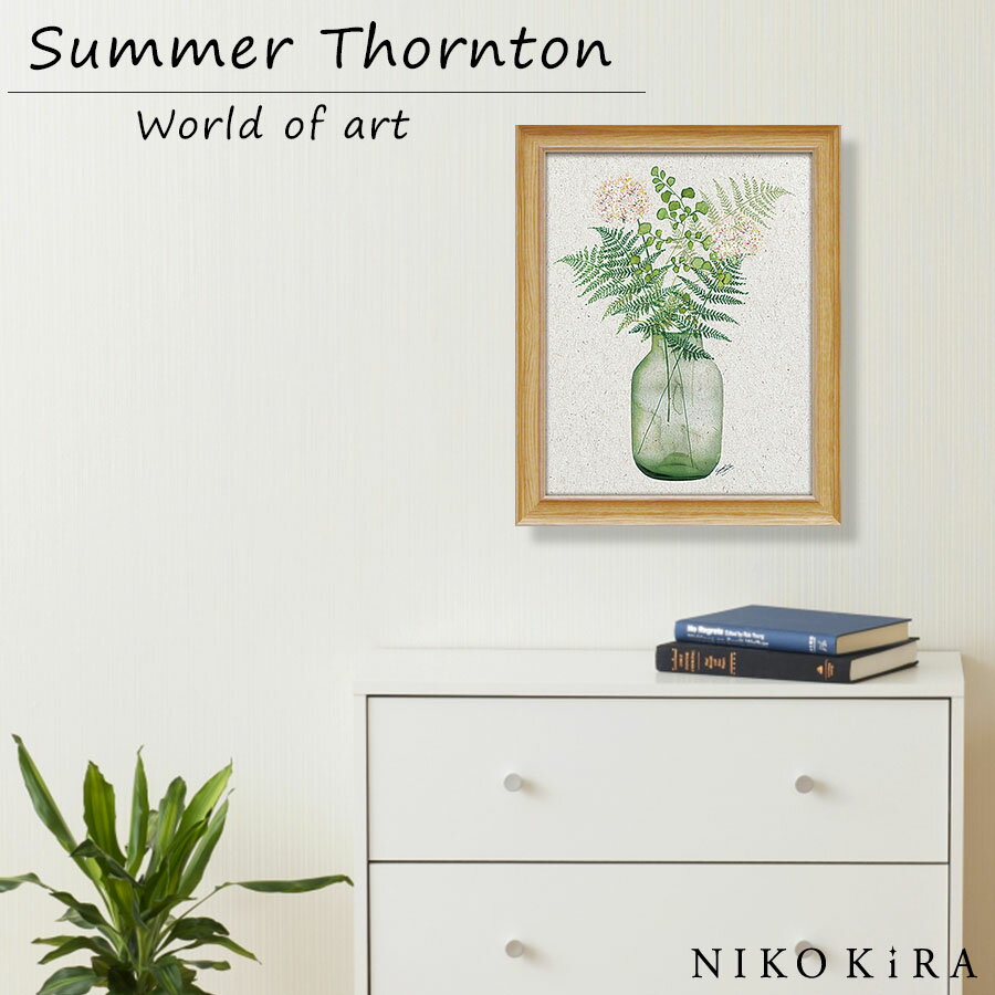 【LINE登録300円OFFクーポン】 サマー ソーントン ベース2 絵画 グリーン 植物 花 観葉植物 名画 アート 絵 壁掛け 額入り 風景画 油絵 おしゃ...