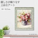 【P5倍+700円OFFクーポンあり】 おしゃれ 花 アート はな 花束 植物 絵画 額入り 玄関 トイレ かわいい 絵 カラフル 油絵 おしゃれ ダンフイ ナ...