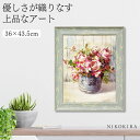 【3/31迄★クーポンで100円off】 おしゃれ 花 アート はな 花束 モダン 植物 絵画 開運 額入り 玄関 トイレ かわいい 絵 カラフル 油絵 おしゃれ ダンフイ ナイ ガーデン ブルーム1 36cm 43.5cm アート パネル