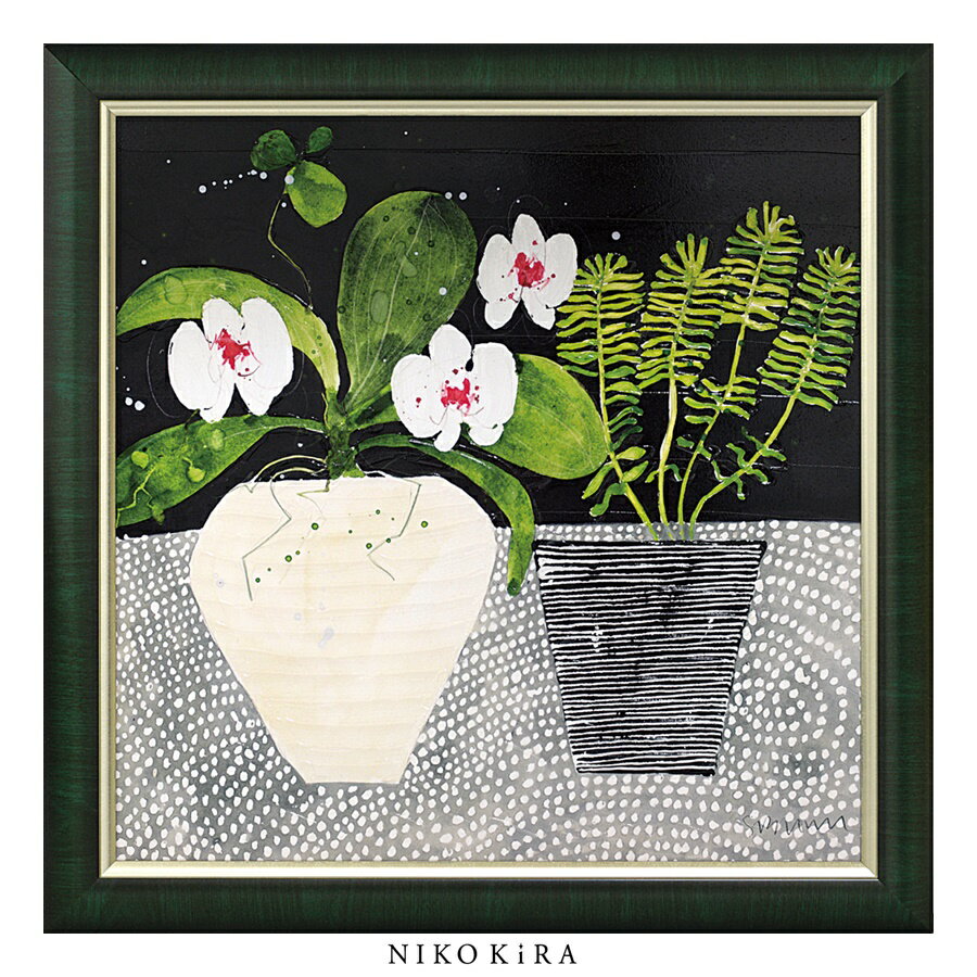 【LINE登録300円OFFクーポン】 おしゃれ アート モダン 絵画 額入り 玄関 トイレ かわいい 絵 花 はな 油絵 おしゃれ スーザン ブラウン オーキ...