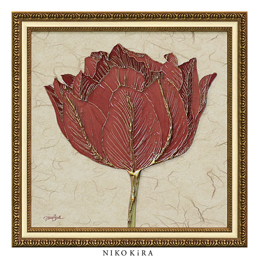 【LINE登録300円OFFクーポン】 おしゃれ アート モダン 絵画 額入り 玄関 トイレ かわいい 絵 花 はな 油絵 おしゃれ ダイアン スティムソン ゴ...