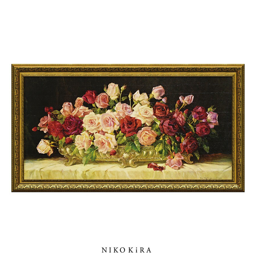 【LINE登録300円OFFクーポン】 おしゃれ アート モダン 絵画 額入り 玄関 トイレ かわいい 絵 花 はな 油絵 おしゃれ クリューガー クラシック ...