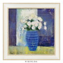 【100円OFFクーポン】 おしゃれ アート モダン 絵画 額入り 玄関 トイレ かわいい 絵 花 はな カラフル 油絵 おしゃれ マイケル クラーク ホワイト...
