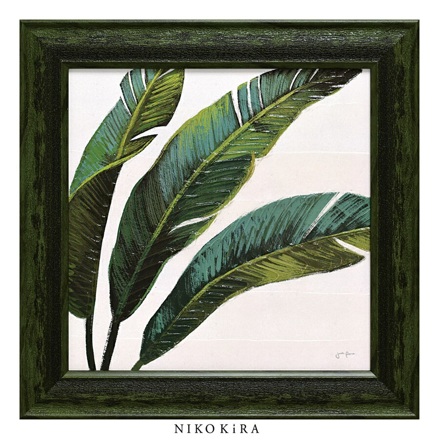 【LINE登録300円OFFクーポン】 おしゃれ アート モダン 絵画 額入り 玄関 トイレ かわいい 絵 花 はな 油絵 おしゃれ ジャネール ペナー ウェル...