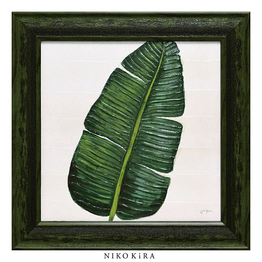 【LINE登録300円OFFクーポン】 おしゃれ アート モダン 絵画 額入り 玄関 トイレ かわいい 絵 花 はな 油絵 おしゃれ ジャネール ペナー ウェル...