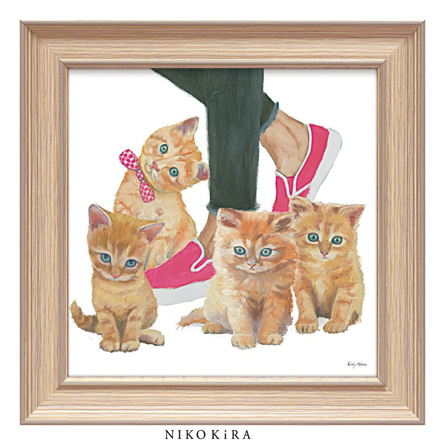 【LINE登録300円OFFクーポン】 おしゃれ アート モダン 絵画 額入り 玄関 トイレ かわいい 絵 ねこ ネコ 子猫 猫 ペット カラフル 油絵 おしゃ...