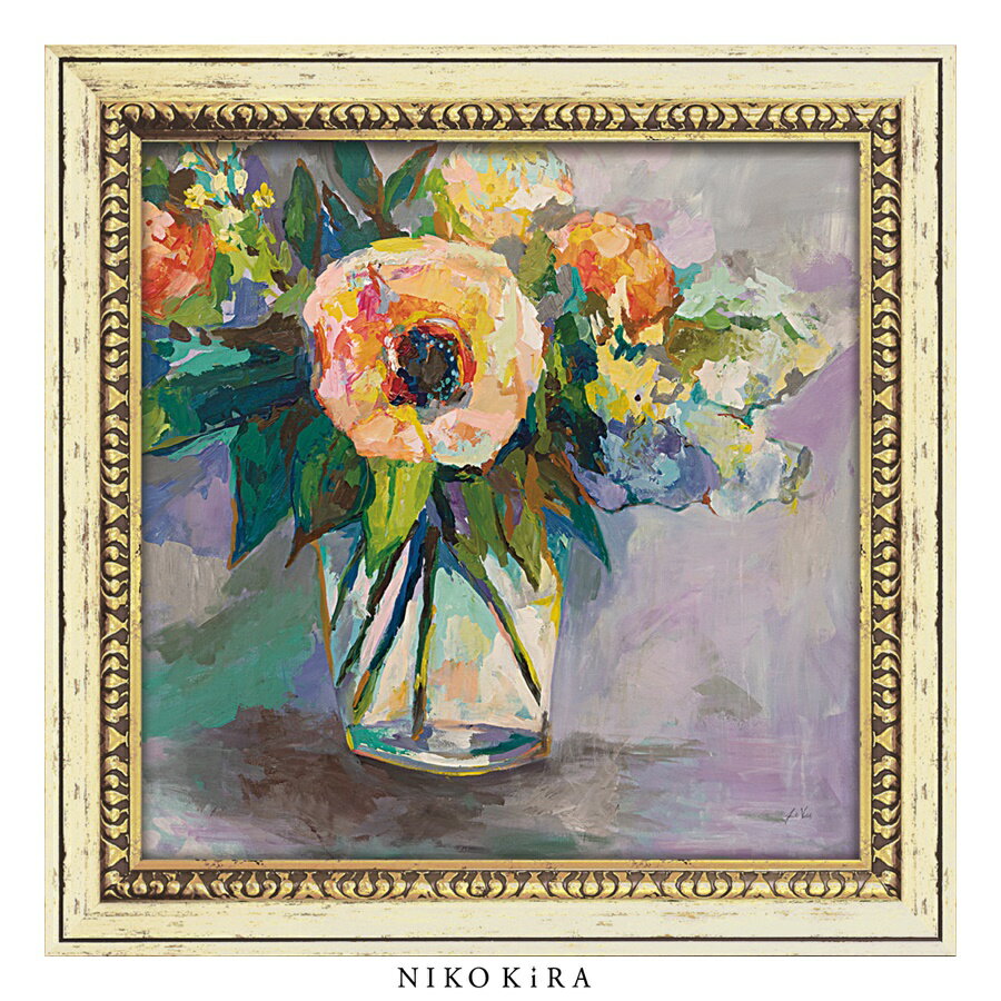 【LINE登録300円OFFクーポン】 おしゃれ アート モダン 絵画 額入り 玄関 トイレ かわいい 絵 カラフル 油絵 おしゃれ ジャネット ヴェルテンテス...