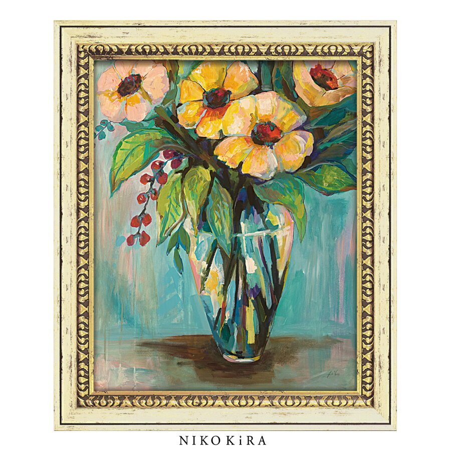 【LINE登録300円OFFクーポン】 おしゃれ アート モダン 絵画 額入り 玄関 トイレ かわいい 絵 カラフル 油絵 おしゃれ ジャネット ヴェルテンテス...