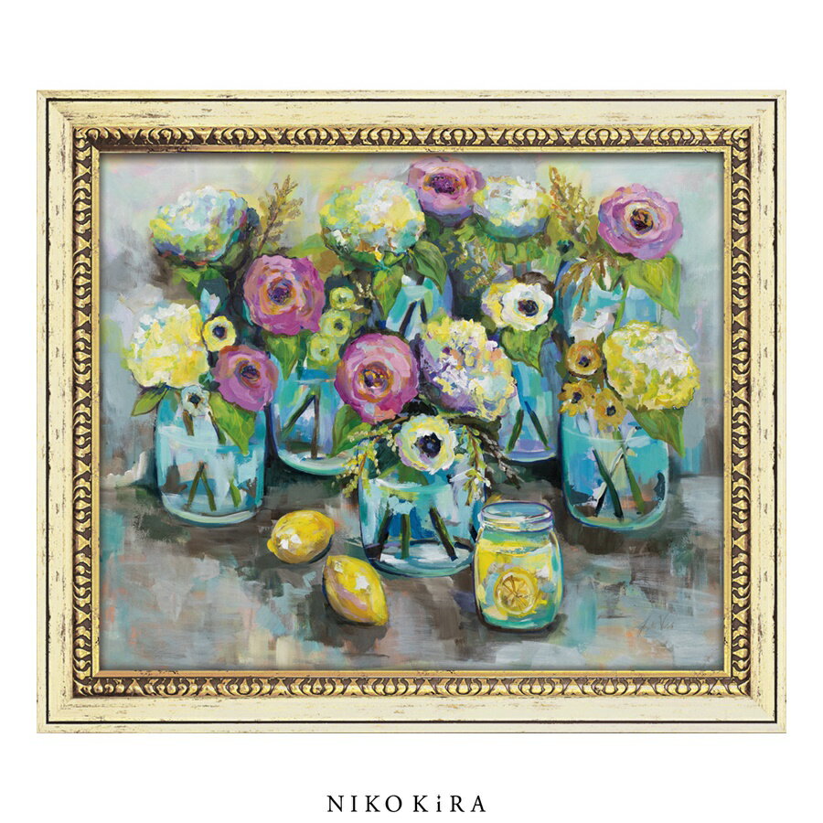 【LINE登録300円OFFクーポン】 おしゃれ アート モダン 絵画 額入り 玄関 トイレ かわいい 絵 カラフル 油絵 おしゃれ ジャネット ヴェルテンテス...