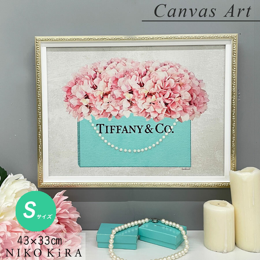 【5/16迄★クーポンで450円off】 アートパネル アートポスター ブランド おしゃれティファニー TIFFANY ピンク ショッピング ブーケ お..