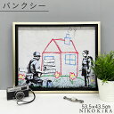 【P5倍+1000円OFFクーポン】 バンクシー アートパネル おしゃれ 壁面 アート 壁画 Banksy メッセージ アート フレーム パネル プレイハウス ...