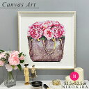【800円OFFクーポン】 アートパネル アートポスター ブランド ルイヴィトン Louis Vuitton おしゃれ アート 絵画 額入り 絵 モダン キャンバス ショップ 玄関 トイレ ピンク ピオニー バッグ 53.5cm M フレーム付き ブランド 開運 運気が上がる絵