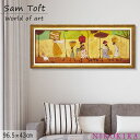 【LINE登録300円OFFクーポン】 サムトフト Sam Toft アートフレーム みんなでピクニック 96.5cm 43cm ポスター アート アートパネル...