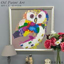【100円OFFクーポン】 絵画 アート オイル ペイント ふくろう 梟 フクロウ 鳥 とり 好き おしゃれ かわいい 名画 絵 動物 ペット アニマル ポスタ...