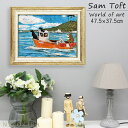 【500円OFFクーポン】 サムトフト Sam Toft アートフレーム 犬と釣り人と小さな船 47.5cm 37.5cm ポスター アート アートパネル 絵画 犬 いぬ 名画 アート 絵 壁掛け 額入り 風景画 おしゃれ トイレ 玄関 モダン 飾る 船 北欧 イギリス画家
