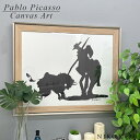 【800円OFFクーポン】 絵画 アート アートパネル アートポスター 名画 パブロ ピカソ ブルファイト パブロ ピカソ 風景画 額入り ポスター トイレ 開運 玄関 81.5cm 66.5cm 絵 壁掛け おしゃれ ミュージアム シリーズ